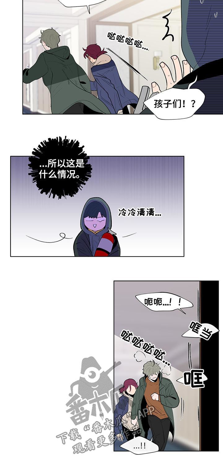 武汉崇文外国语学校负面消息漫画,第108章：莽夫4图