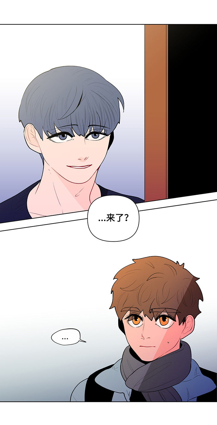 负面消息漫画,第102章：说完了5图