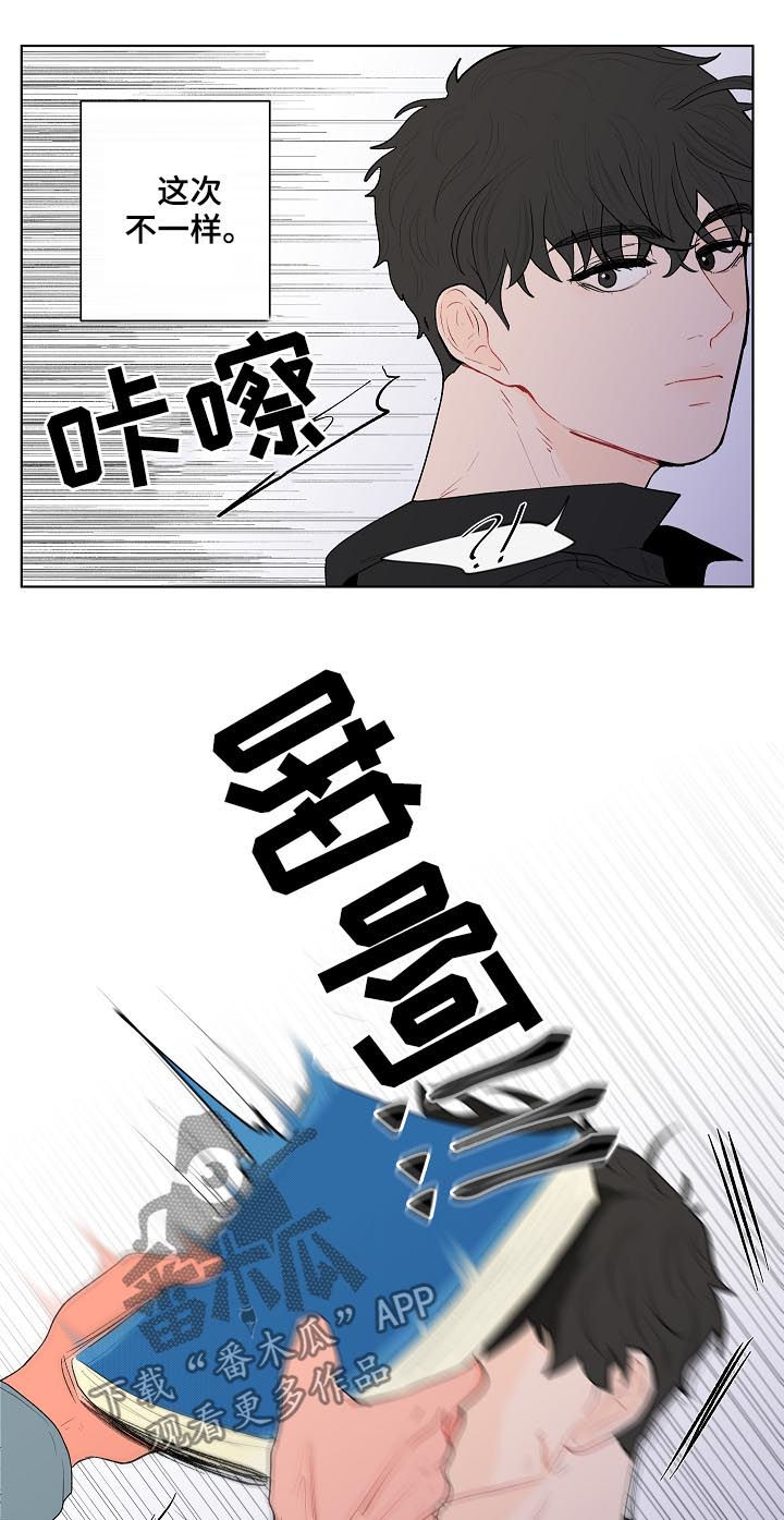 负面消息怎么破漫画,第117章：这次不一样5图