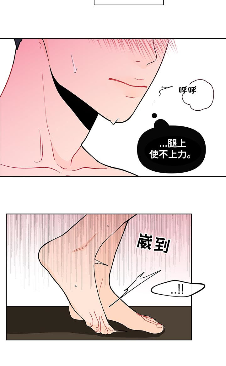 负面消息怎么破漫画,第179章：【第二季】使不上劲5图