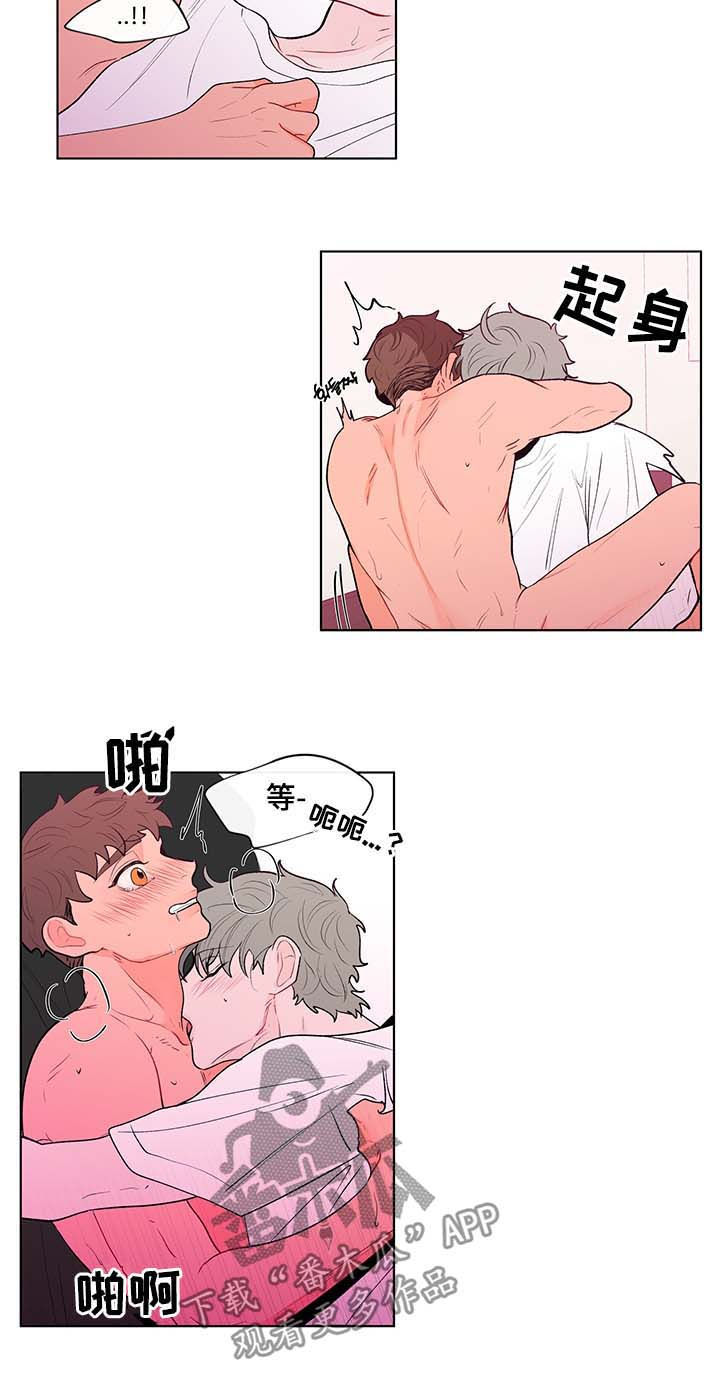 武汉崇文外国语学校负面消息漫画,第122章：不理解3图