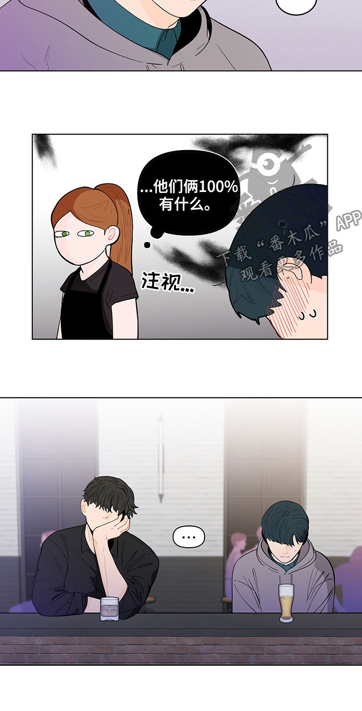 负面状态三国志战略版漫画,第143章：【第二季】是道景说的吗3图