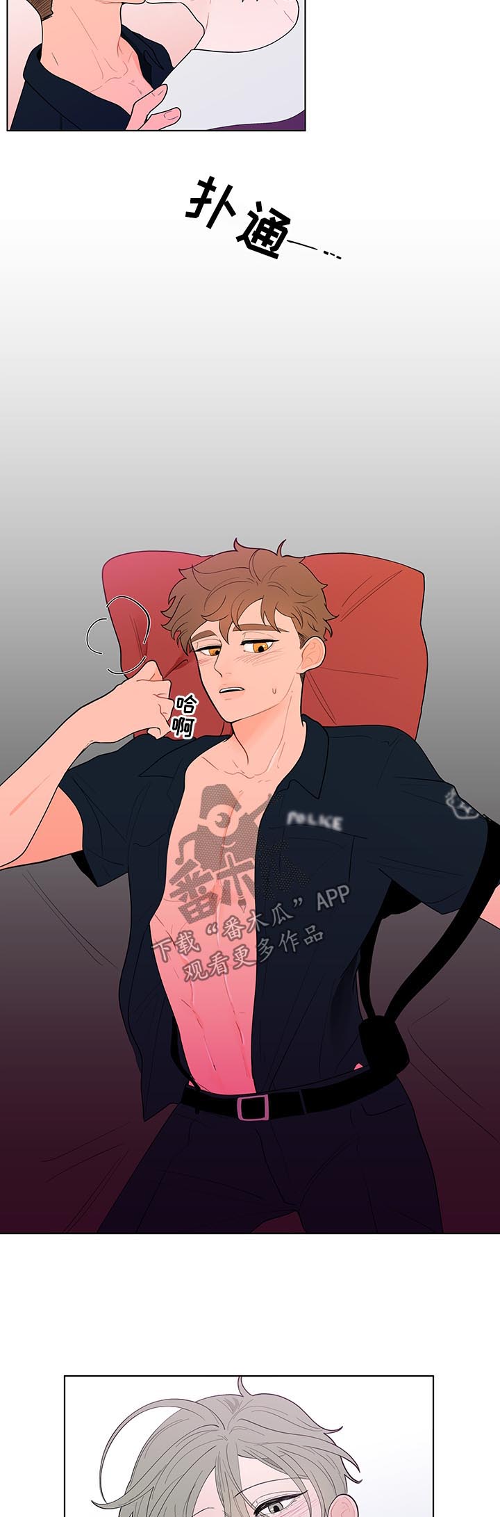 武汉崇文外国语学校负面消息漫画,第34章：适应2图