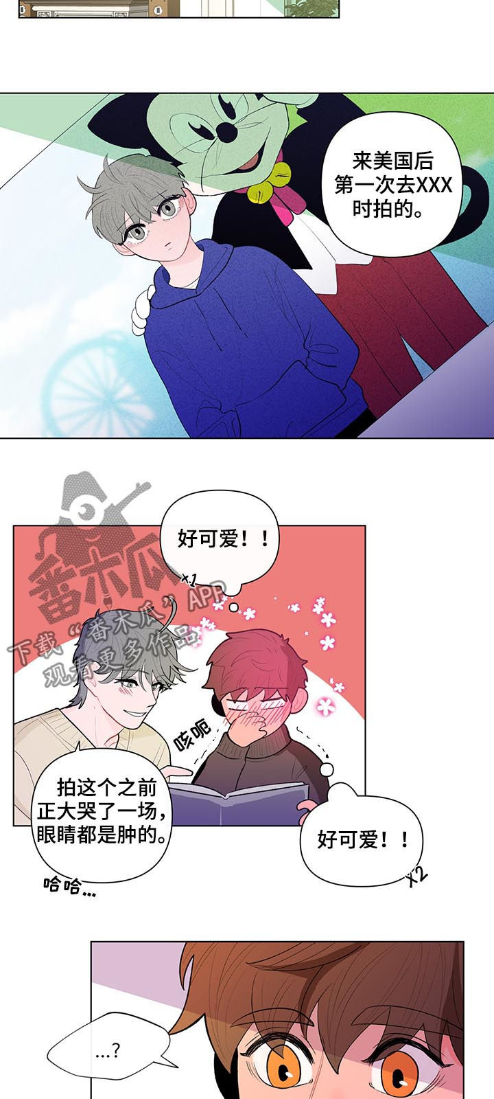 负面消息漫画,第86章：相册2图