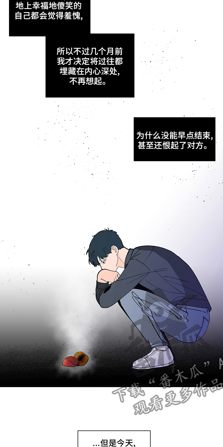 负面消息怎么破漫画,第248章：【第二季】久违2图