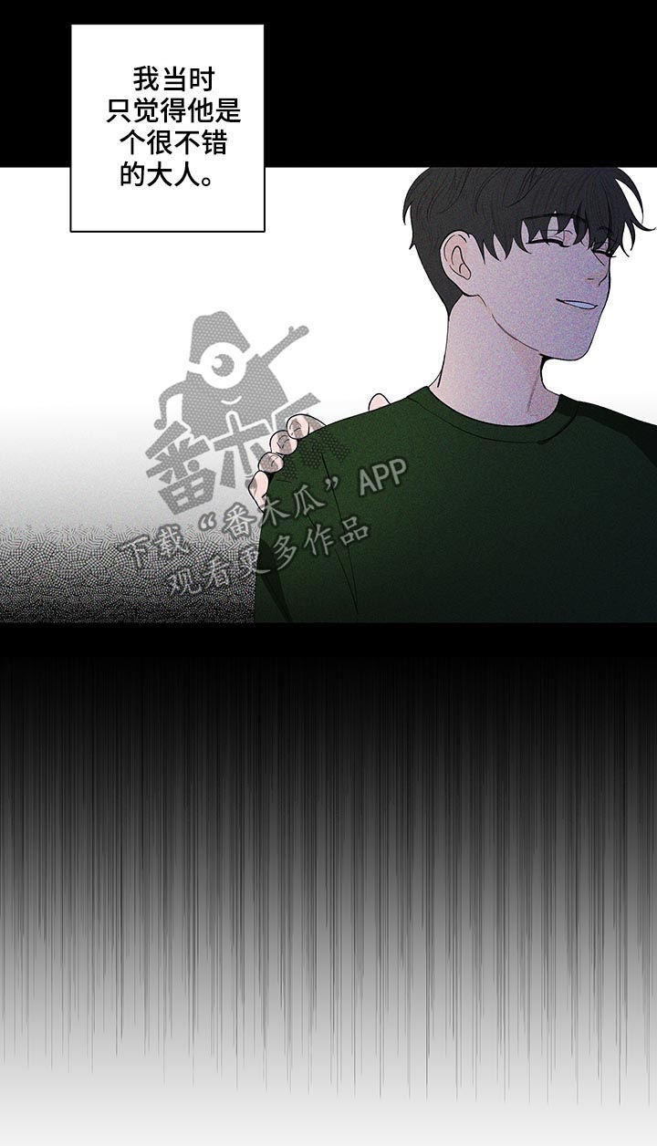 负面消息怎么破漫画,第171章：【第二季】你是图书馆那个5图