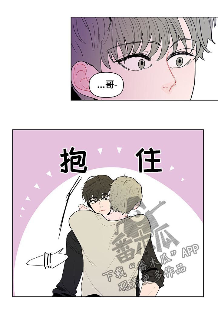 负面消息怎么破漫画,第127章：新家4图