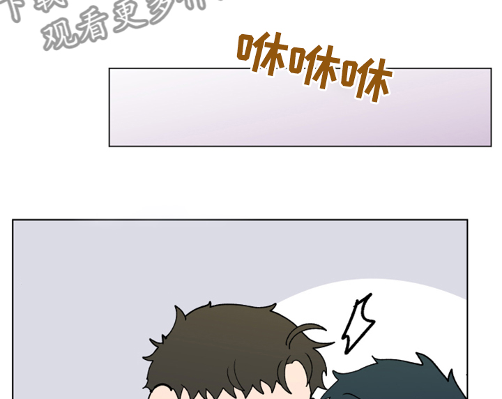 负面信息拒贷原因漫画,第267章：【第二季完结】流鼻血3图