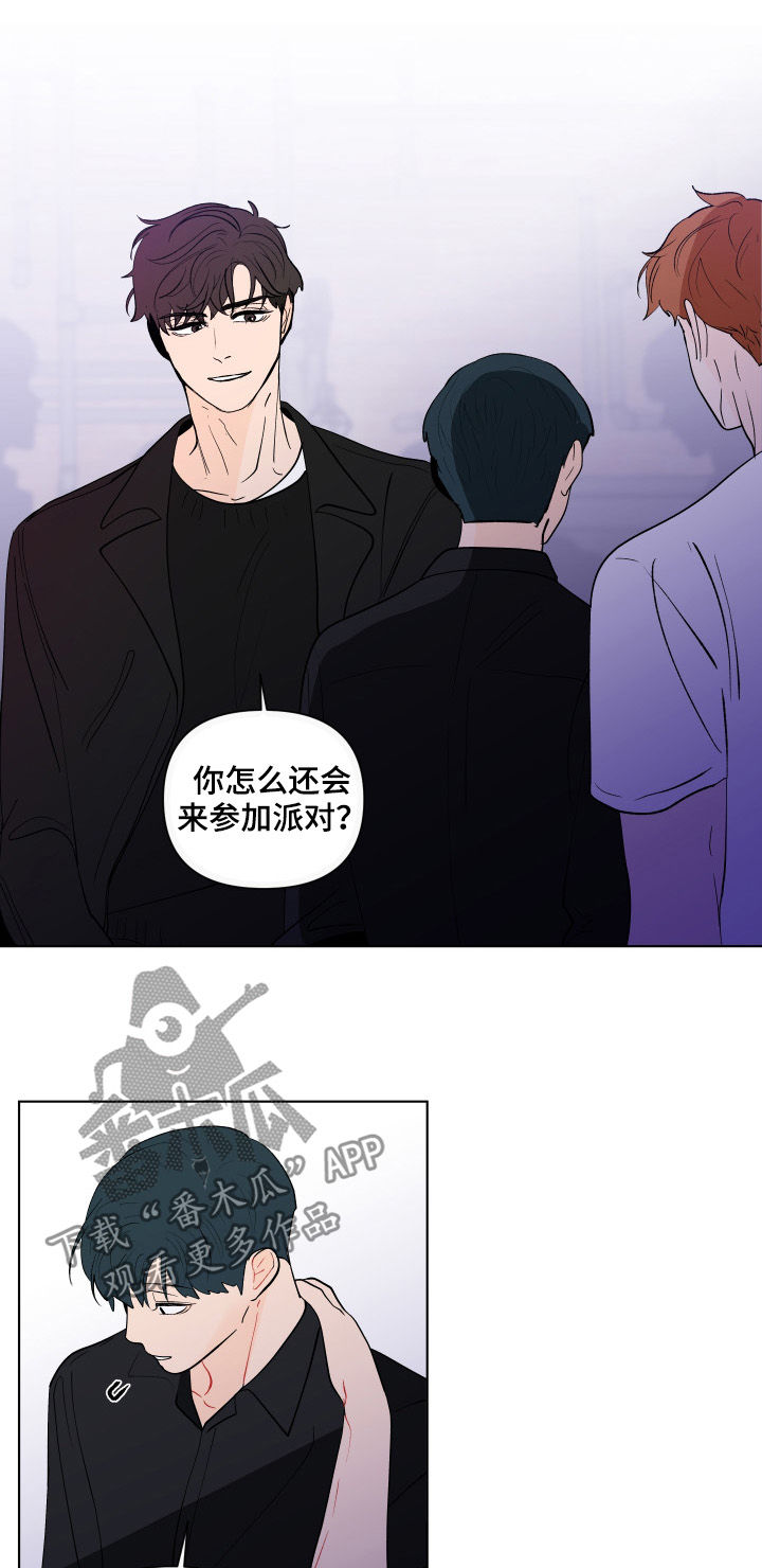 负面消息视频漫画,第193章：【第二季】解开的衣领5图