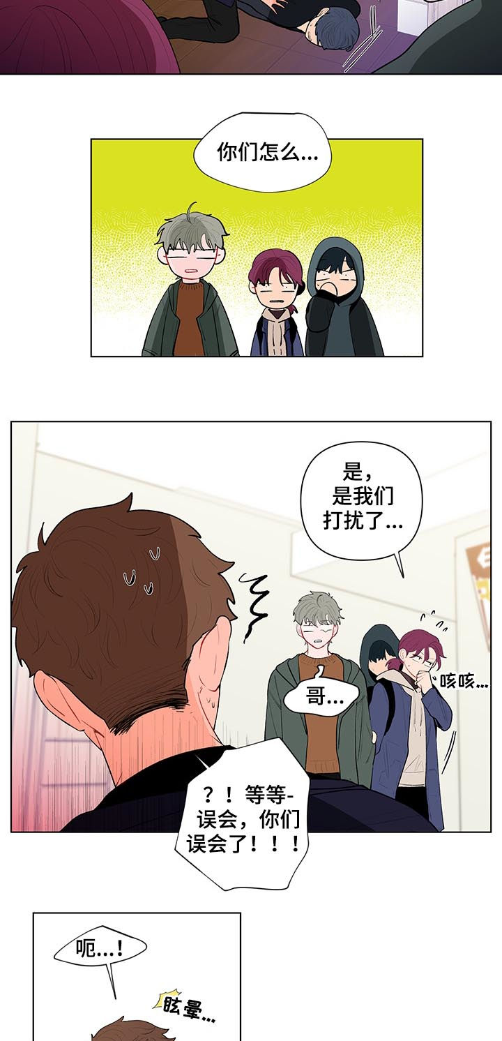 负面消息怎么破漫画,第109章：不要走4图