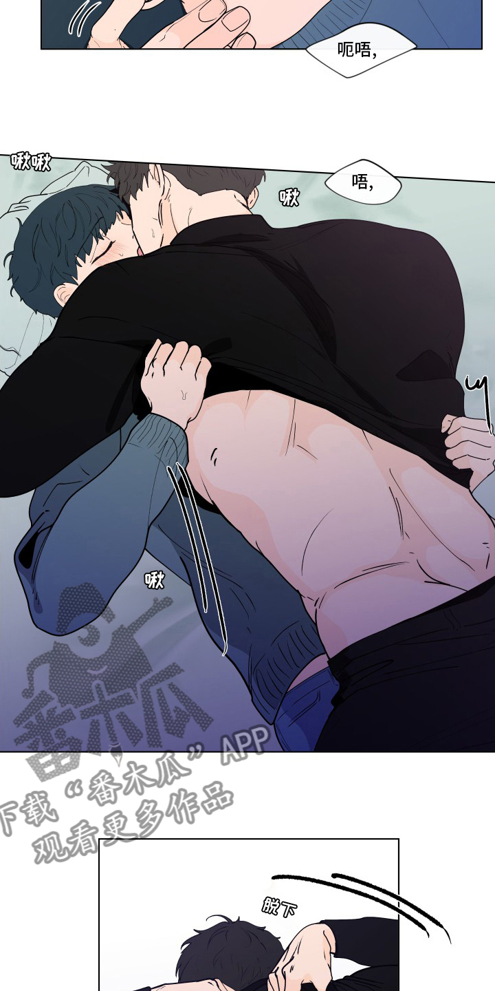 负面消息怎么破漫画,第264章：【第二季】安心3图