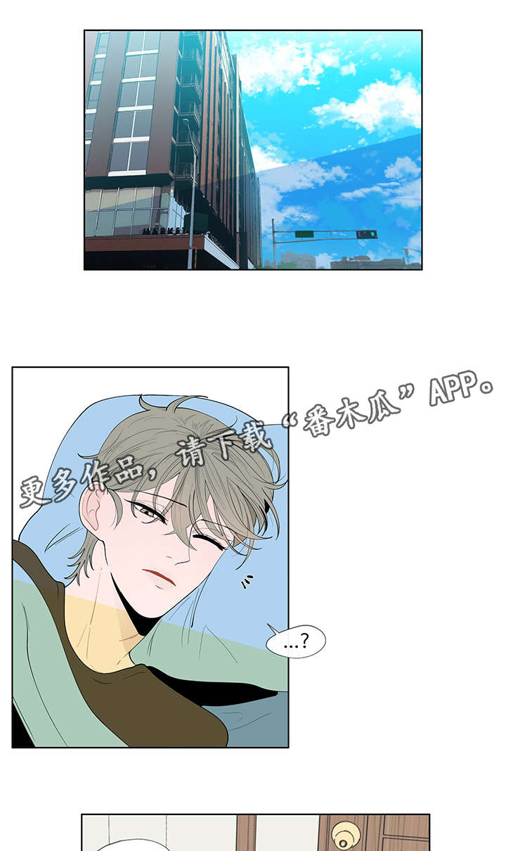 负面消息怎么破漫画,第25章：见面1图