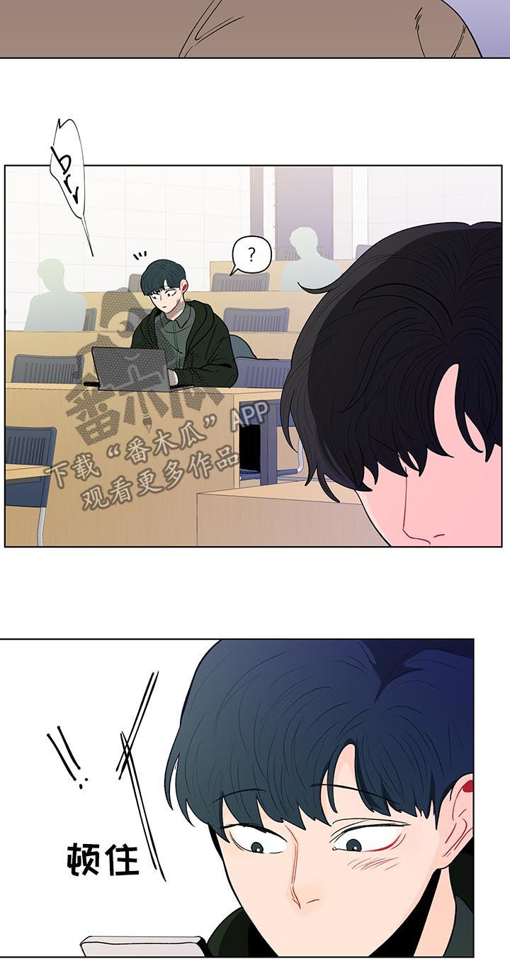 武汉崇文外国语学校负面消息漫画,第156章：【第二季】抓到了什么5图