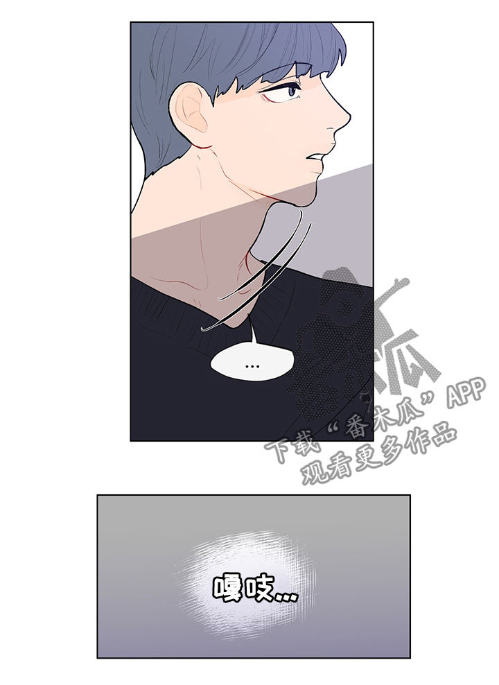 负面消息漫画,第102章：说完了4图