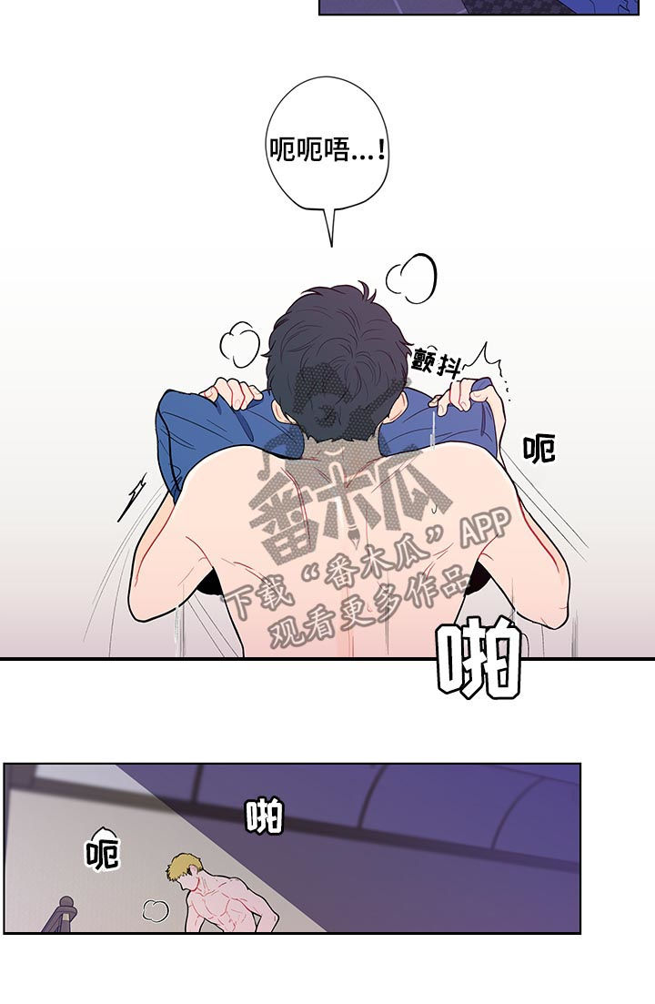 负面消息怎么找人发布推送漫画,第133章：【第二季】喜欢？4图