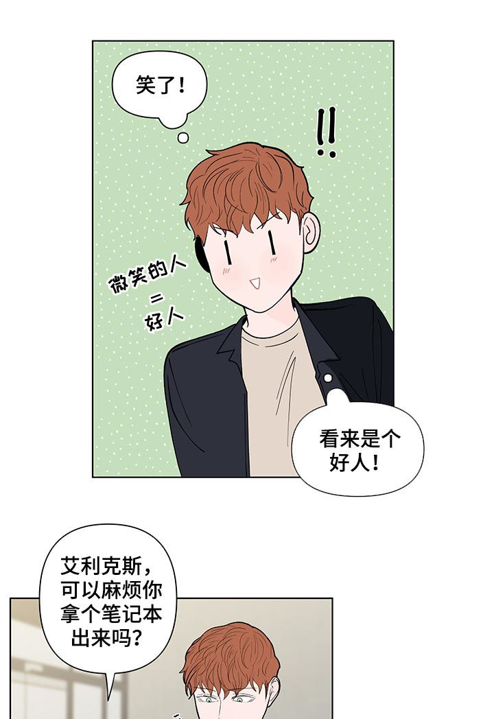 负面信息拒贷原因漫画,第174章：【第二季】司马昭之心3图