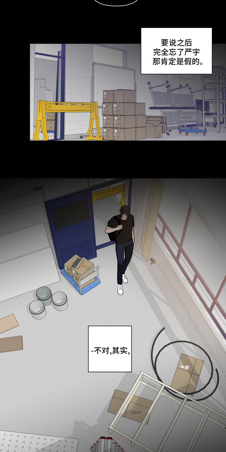 武汉崇文外国语学校负面消息漫画,第258章：【第二季】后悔1图