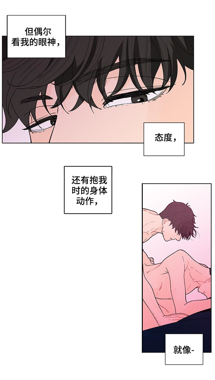 负面消息怎么破漫画,第184章：【第二季】电话3图