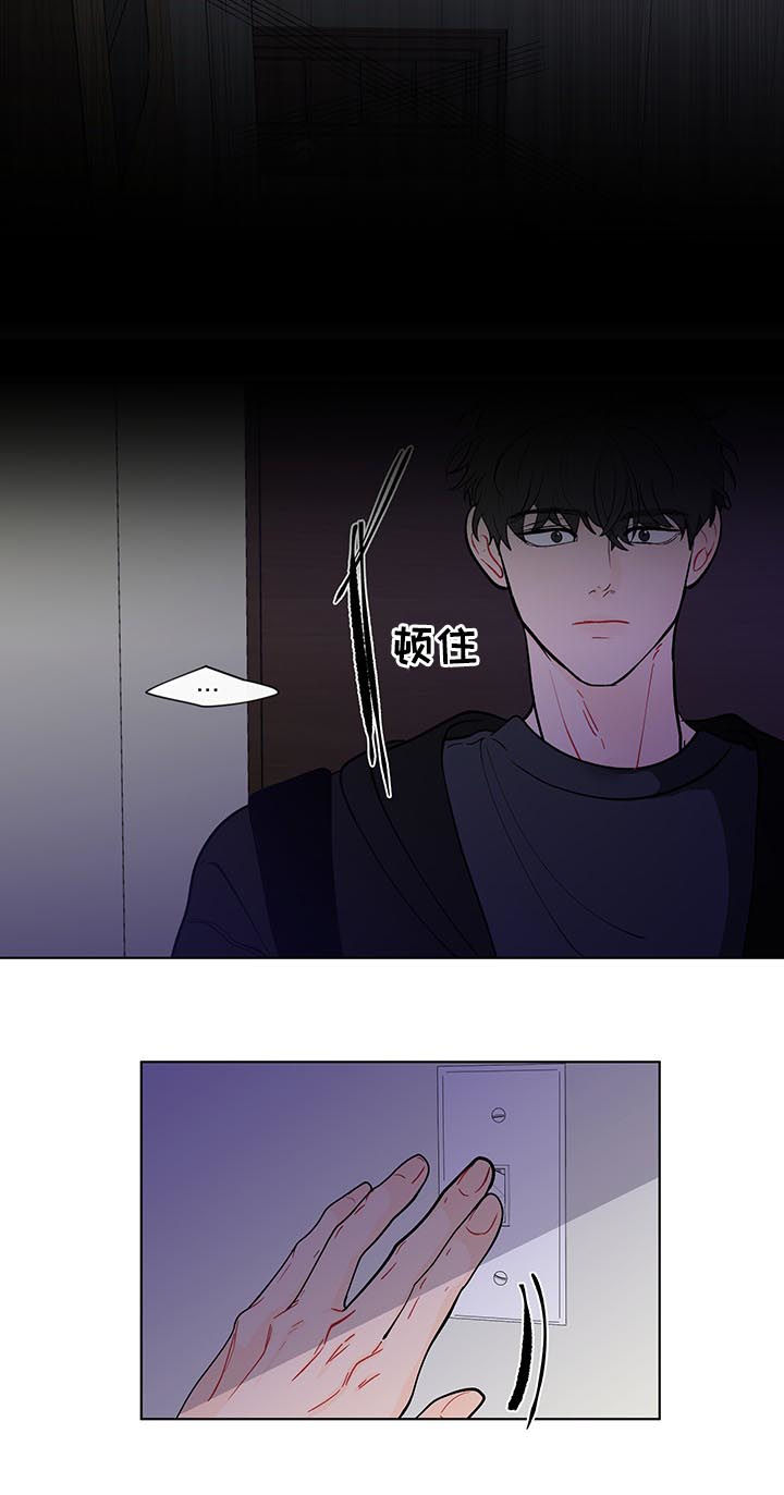 负面消息怎么破漫画,第210章：【第二季】回到原点5图