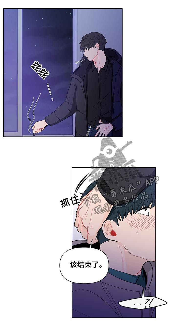 负面消息怎么破漫画,第148章：【第二季】不能浪费5图