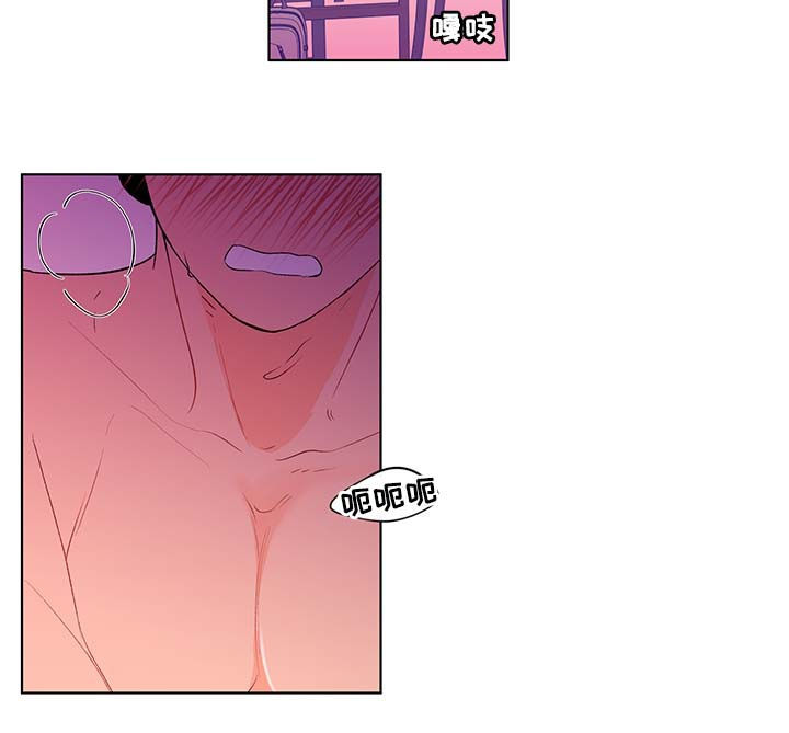 负面消息怎么破漫画,第121章：看得清楚5图