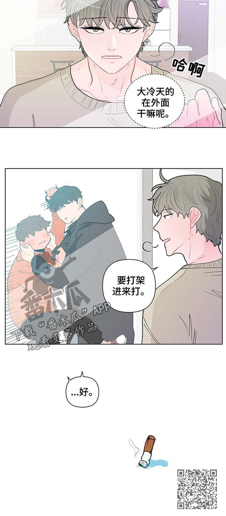 负面信息拒贷原因漫画,第124章：活久见4图