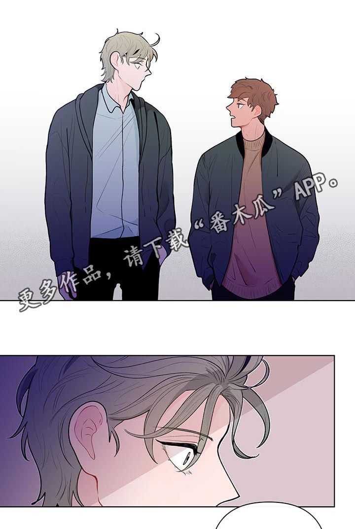 负面消息漫画,第79章：一定要说一次1图