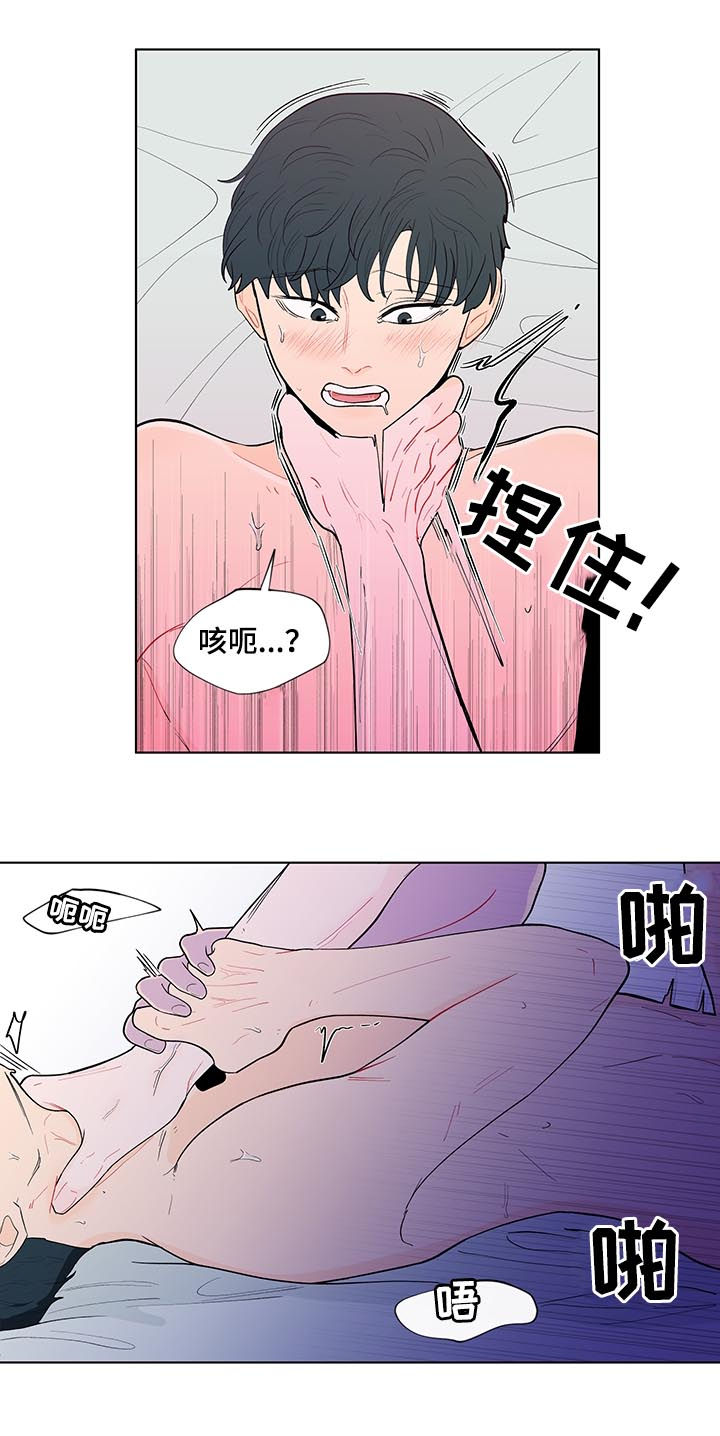 负面状态三国志战略版漫画,第137章：【第二季】不能呼吸2图