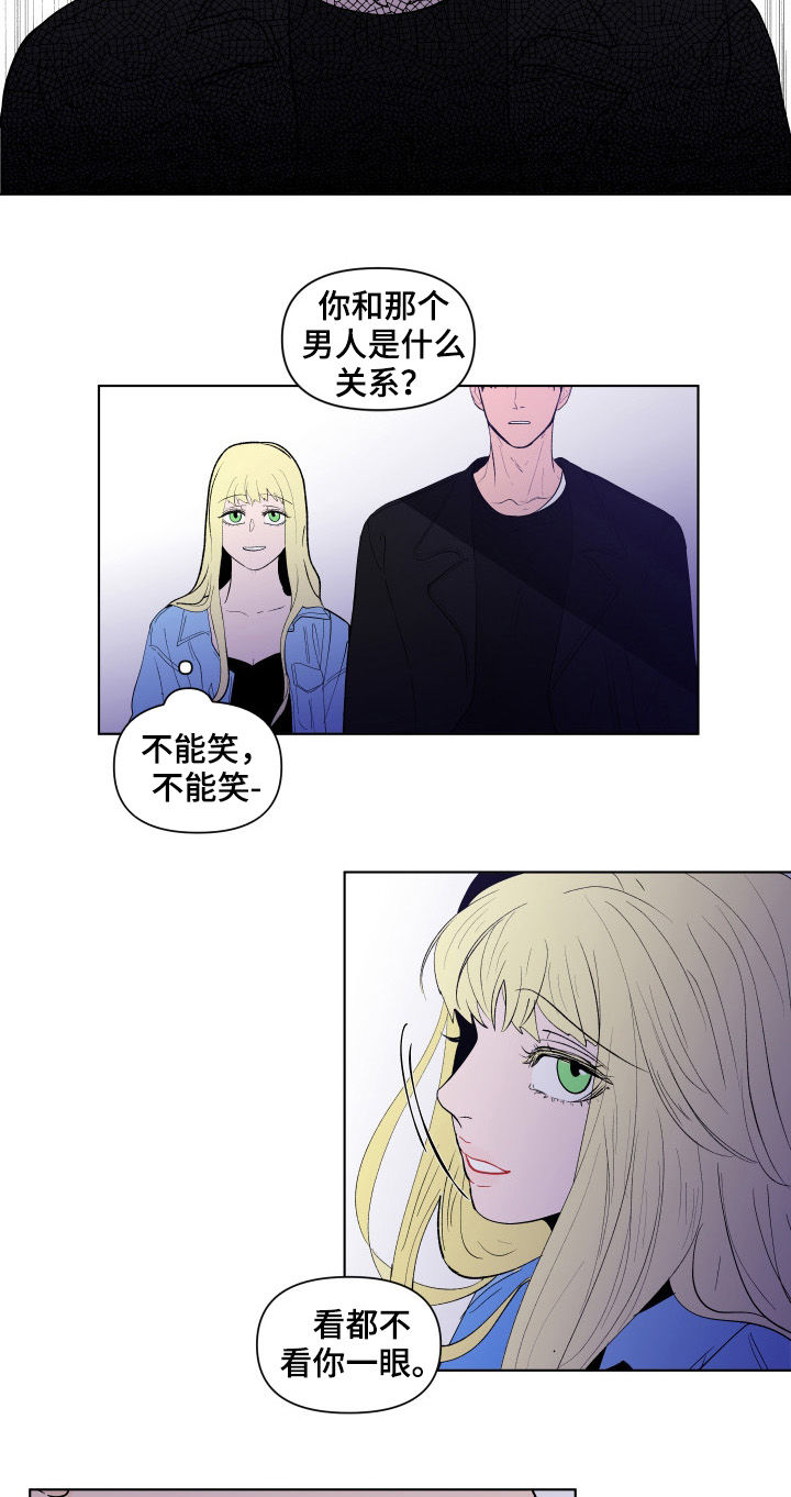 负面消息怎么找人发布推送漫画,第194章：【第二季】逃离2图