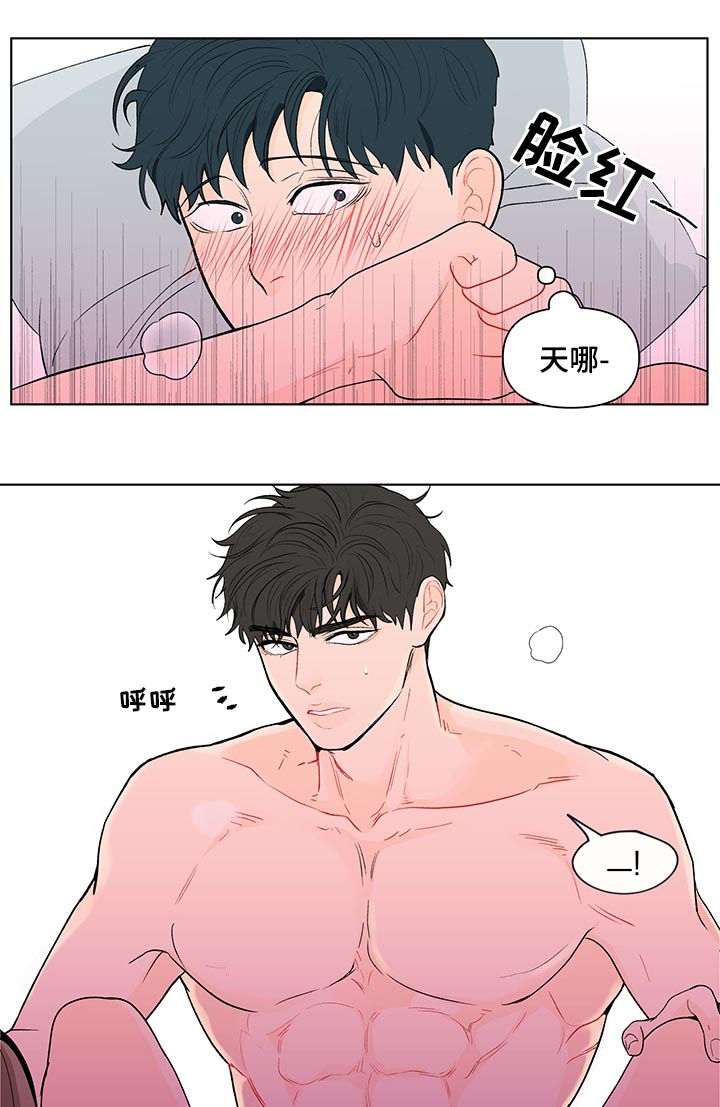 负面消息怎么破漫画,第162章：【第二季】没有出来5图