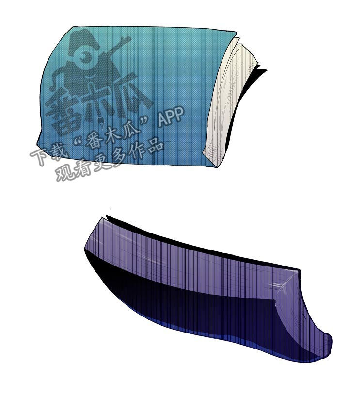 负面消息怎么破漫画,第117章：这次不一样5图