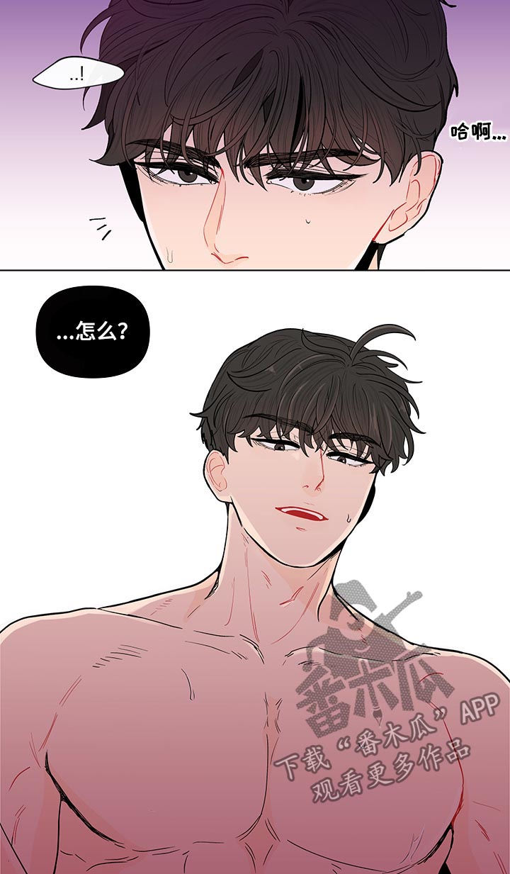 负面消息要不要回应漫画,第129章：【第二季】谁能想到1图