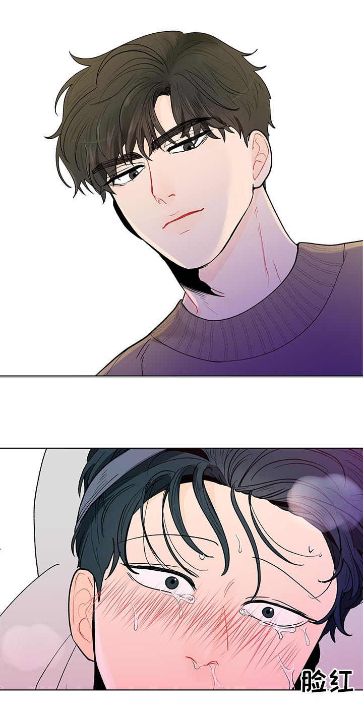 负面消息漫画,第160章：【第二季】不要命令我2图