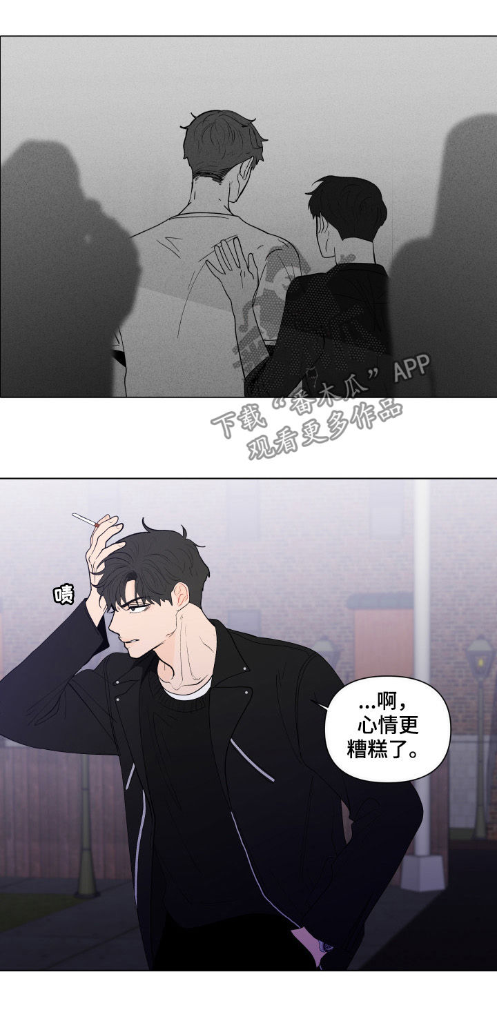 负面消息怎么找人发布推送漫画,第196章：【第二季】及时出手1图