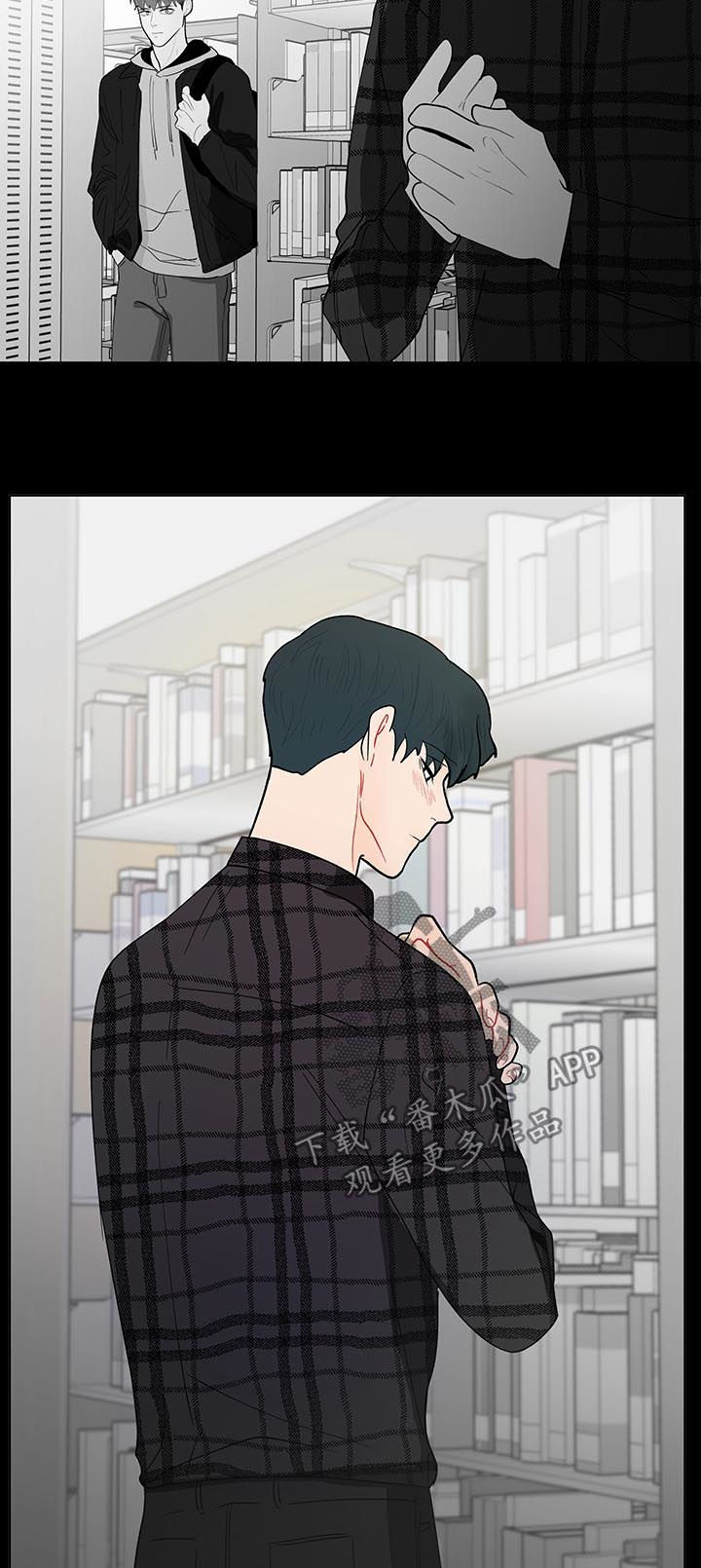 负面消息怎么破漫画,第184章：【第二季】电话4图