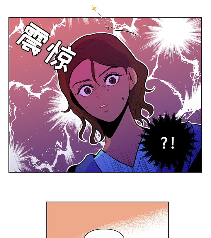 负面信息拒贷原因漫画,第78章：占有欲3图