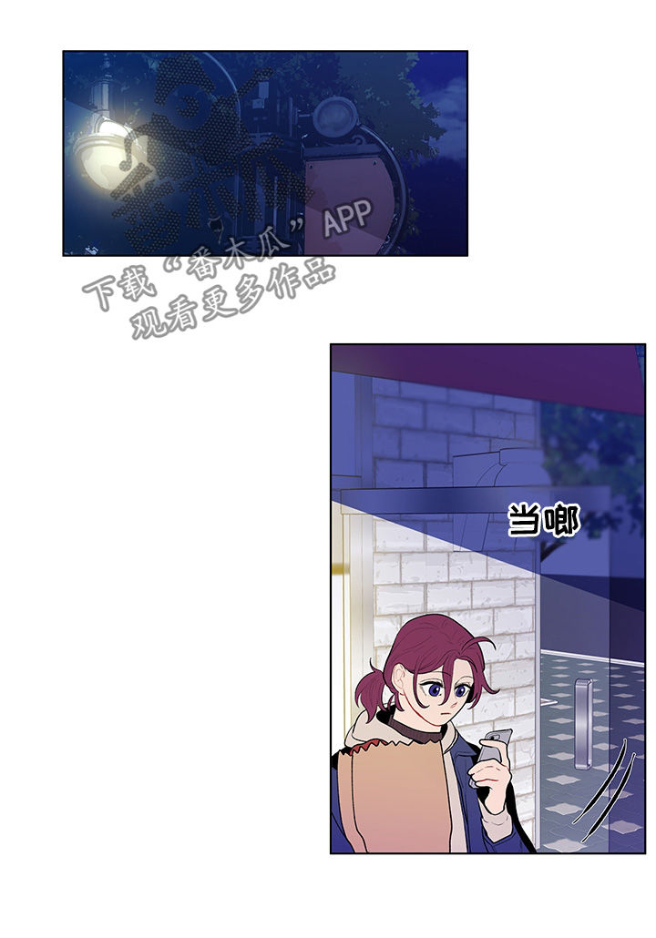 负面消息漫画,第102章：说完了1图