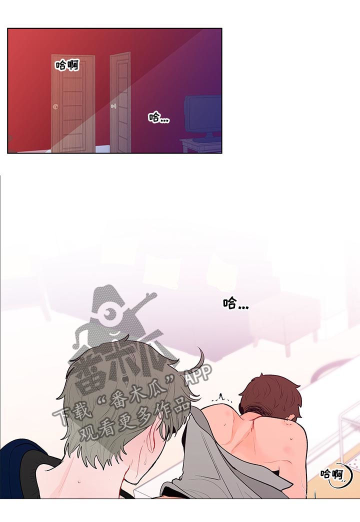 负面消息怎么破漫画,第94章：冰山2图