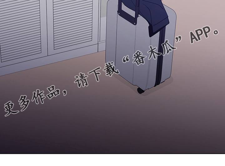 武汉崇文外国语学校负面消息漫画,第251章：【第二季】没有自信3图