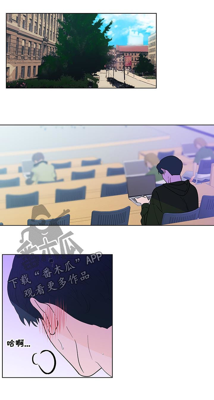 武汉崇文外国语学校负面消息漫画,第176章：【第二季】约好了3图