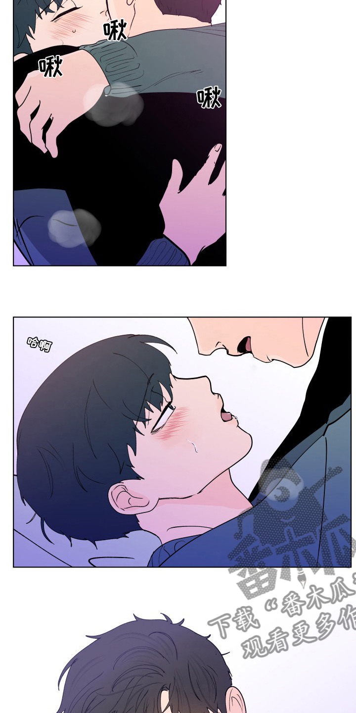 负面消息顺丰森林--碳中和项目漫画,第263章：【第二季】可爱4图