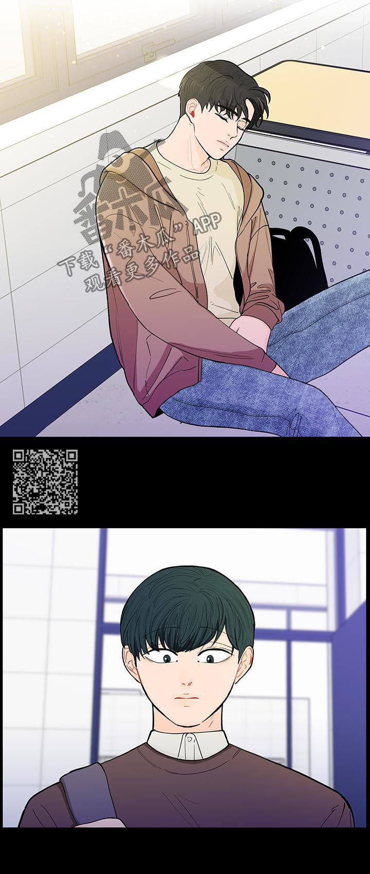 负面消息怎么破漫画,第145章：【第二季】你干嘛4图