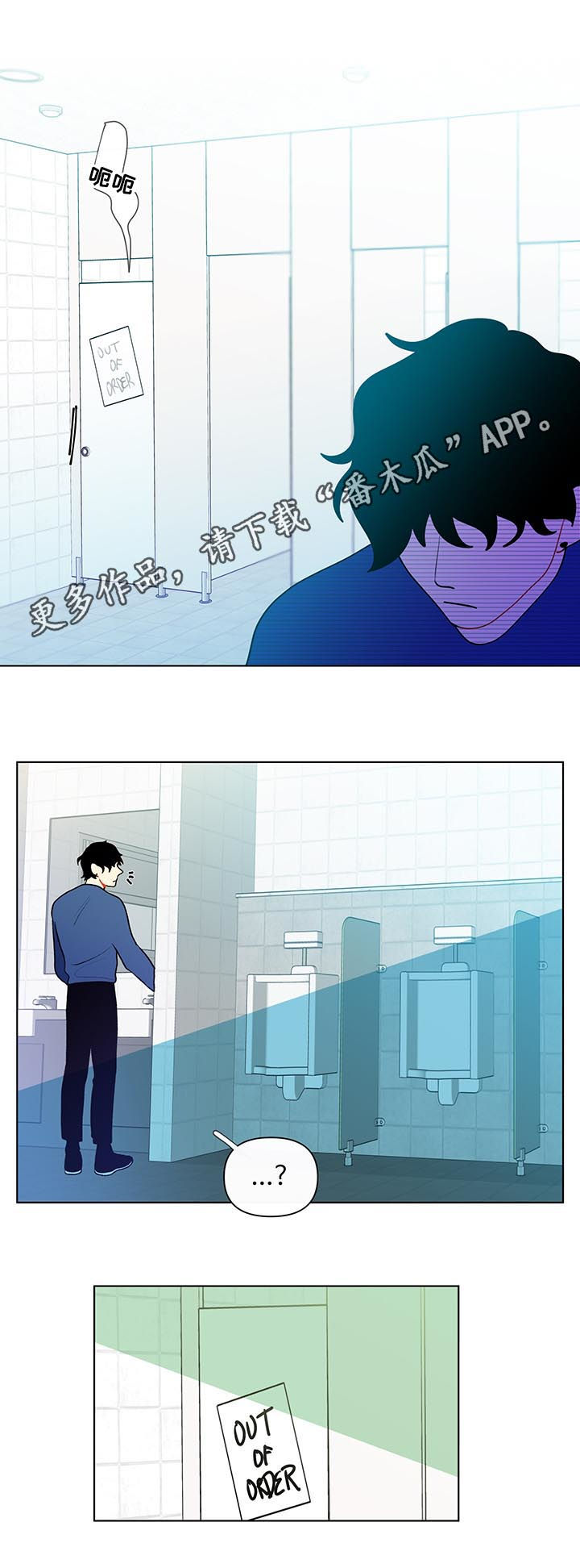 负面消息怎么破漫画,第42章：听错了吧1图