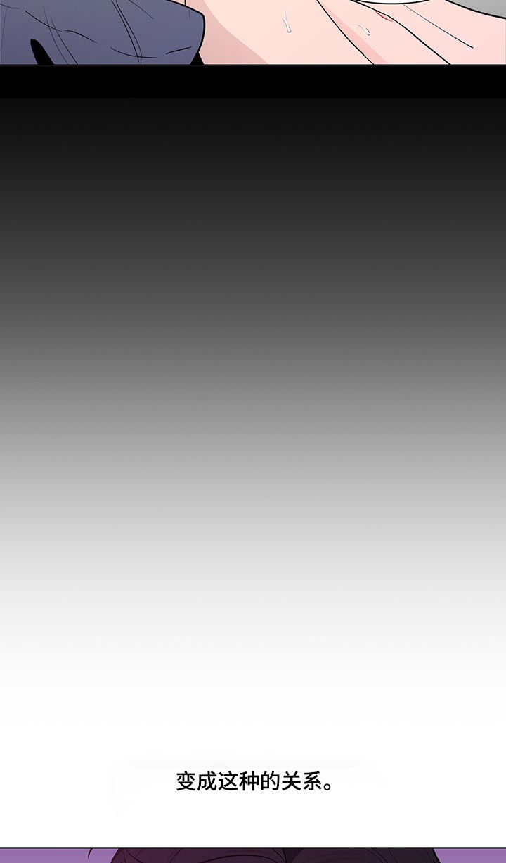 负面消息怎么破漫画,第129章：【第二季】谁能想到5图