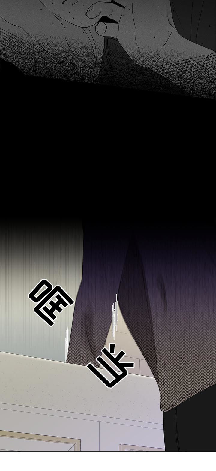 负面消息怎么破漫画,第165章：【第二季】不是前面5图