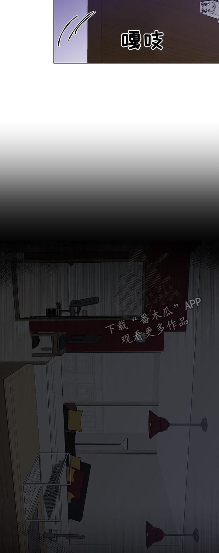 负面消息怎么破漫画,第210章：【第二季】回到原点4图