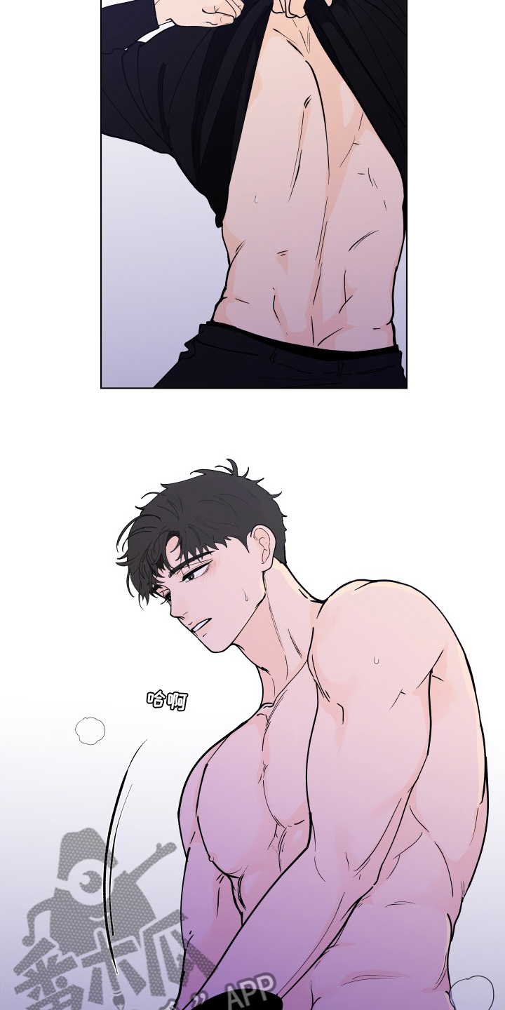 负面消息怎么破漫画,第264章：【第二季】安心4图