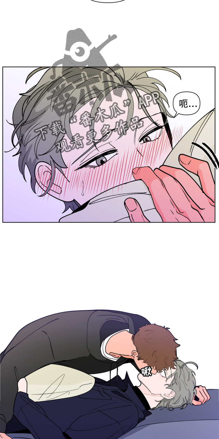 武汉崇文外国语学校负面消息漫画,第275章：【第二季番外】心急1图