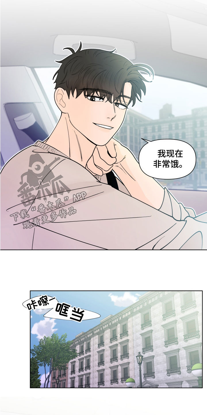 负面消息漫画,第279章：【第三季】新生活5图