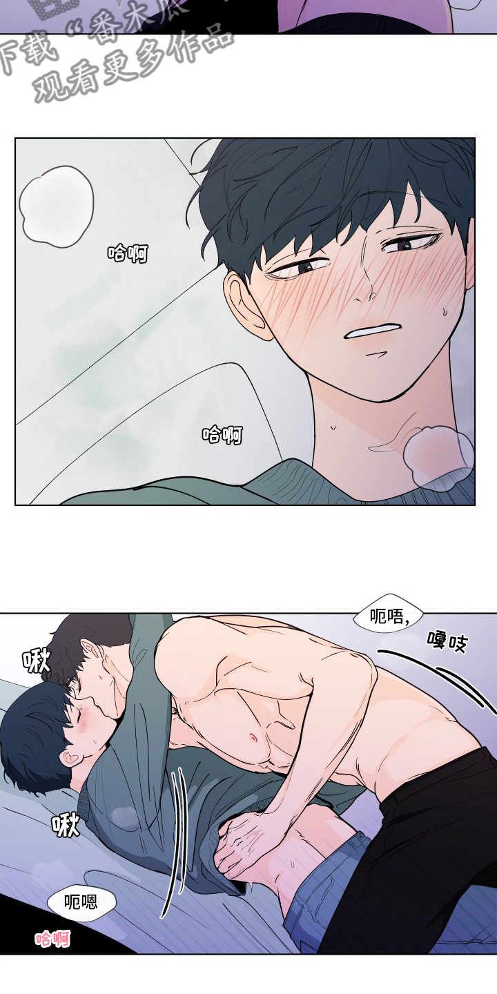 负面消息怎么破漫画,第264章：【第二季】安心5图